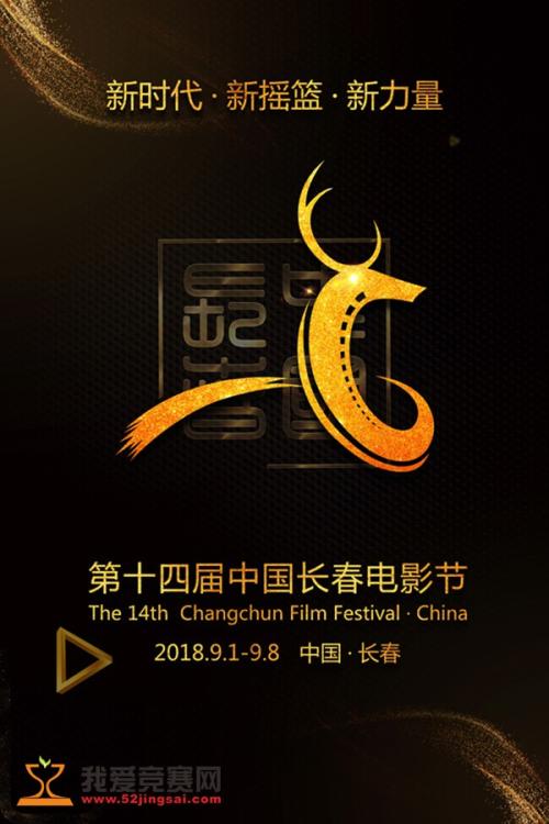 西班牙教育部认证办理